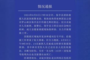 拜仁or利物浦？德媒：阿隆索考虑继续执教勒沃库森，等待皇马帅位